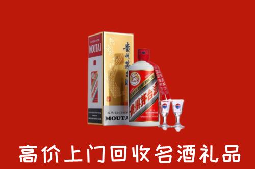 龙马潭区回收茅台酒