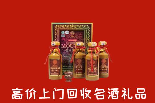 龙马潭区回收50年茅台酒