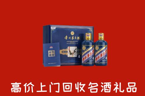 龙马潭区回收生肖茅台酒